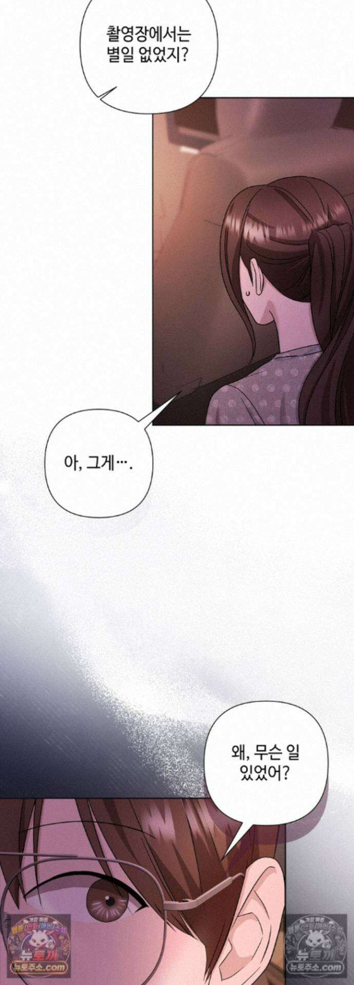 전소 22화 7