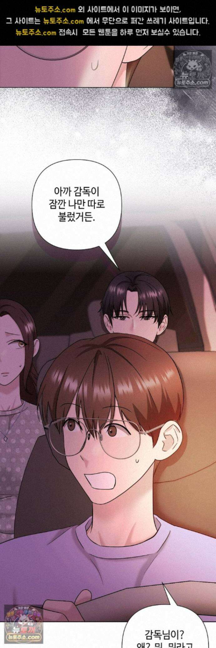 전소 22화 8