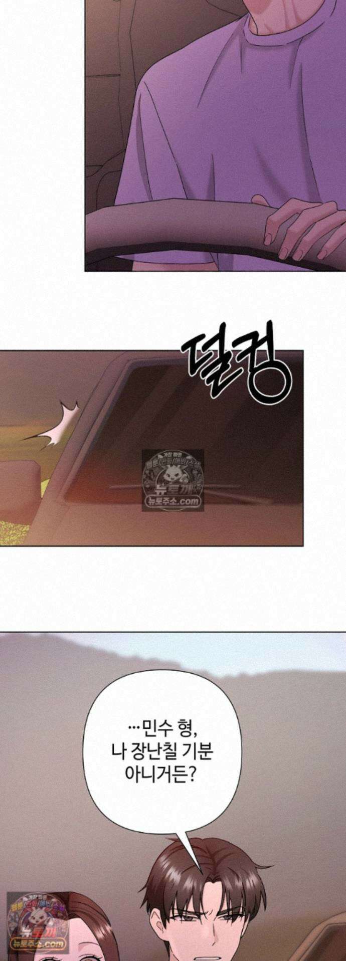 전소 22화 11