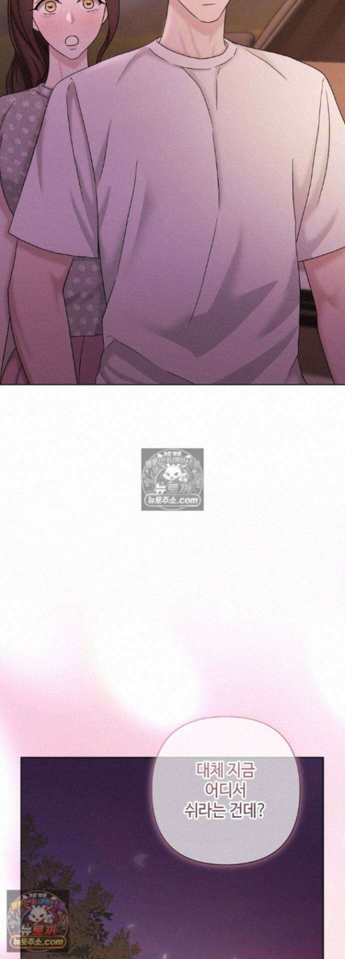 전소 22화 12