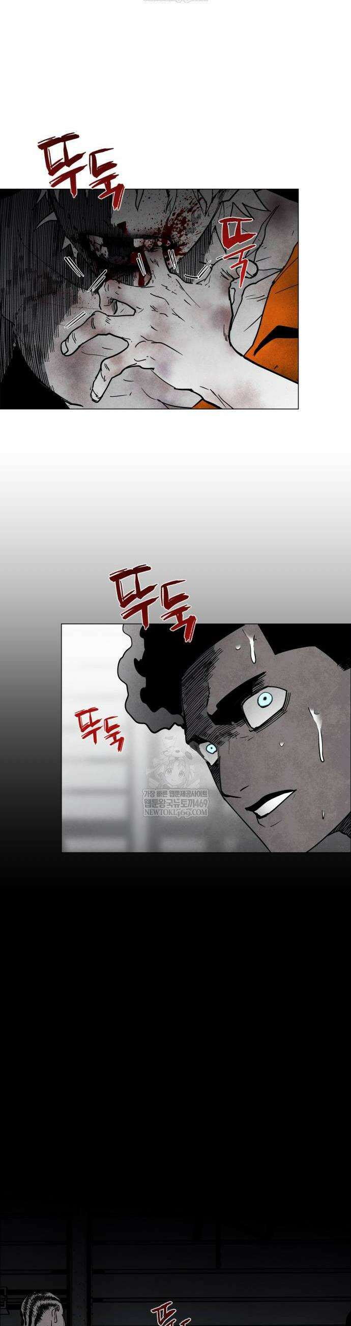 포그랜드 10화 6