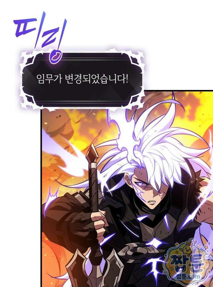 픽 미 업! 209화 36
