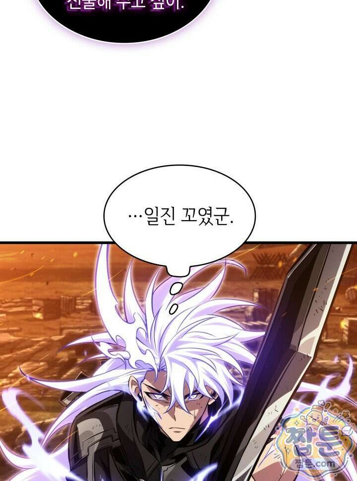 픽 미 업! 209화 53