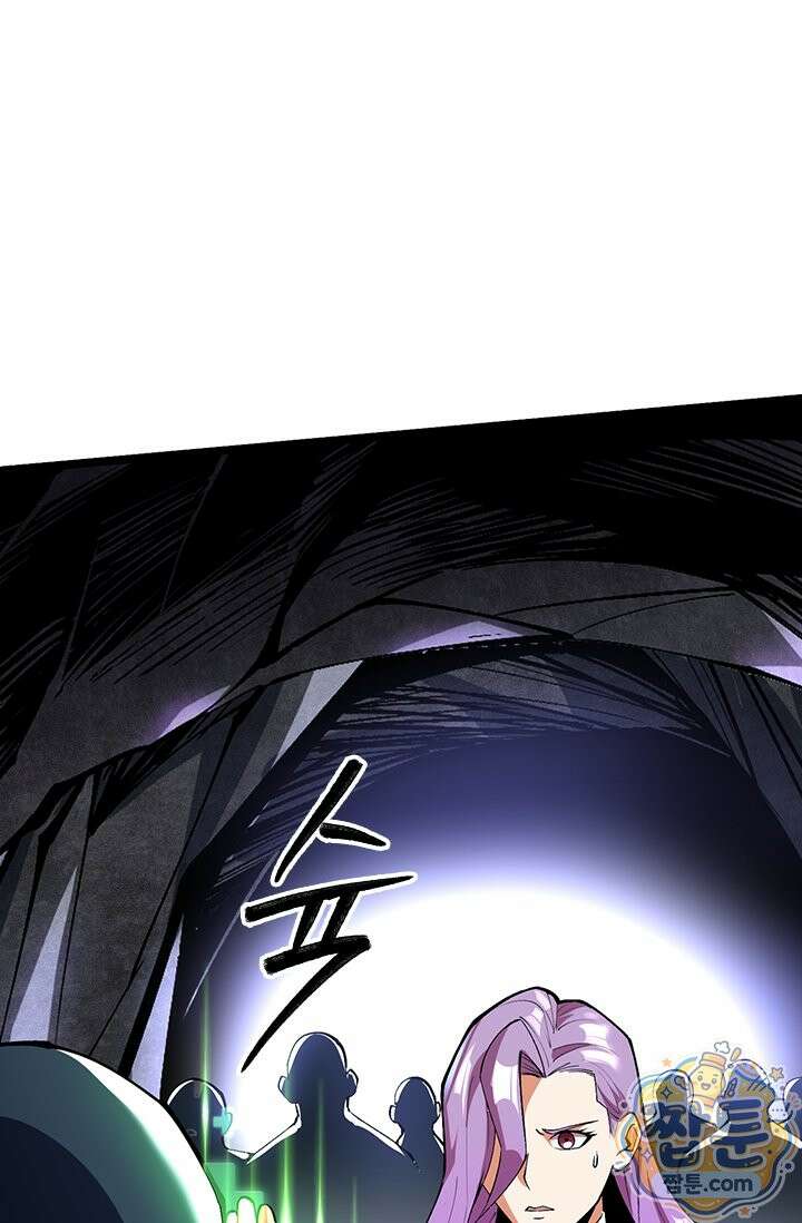 S급 흑마법사로 레벨업 64화 15