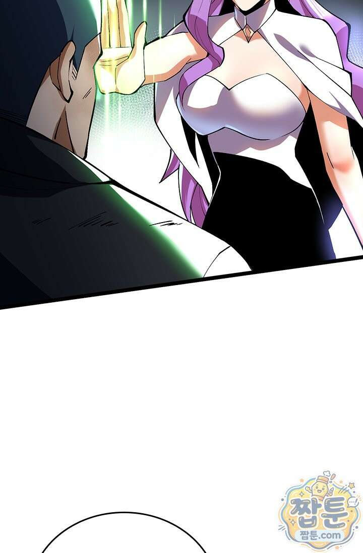 S급 흑마법사로 레벨업 64화 16