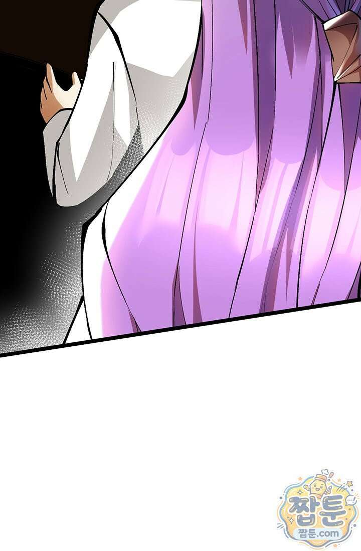 S급 흑마법사로 레벨업 64화 29