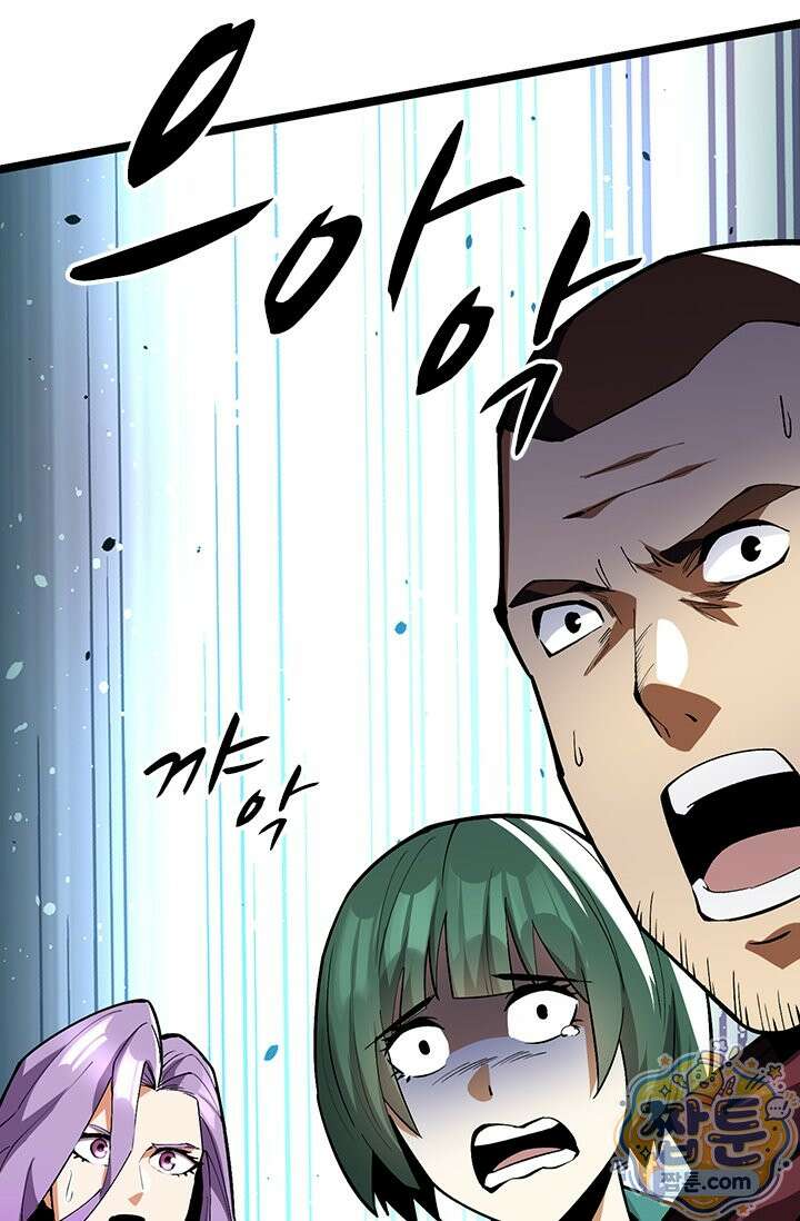 S급 흑마법사로 레벨업 64화 30