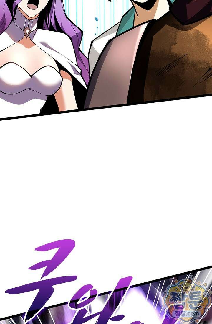 S급 흑마법사로 레벨업 64화 31