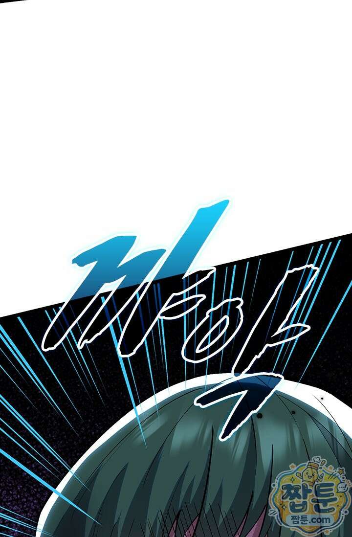 S급 흑마법사로 레벨업 64화 51