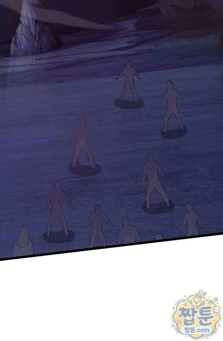 S급 흑마법사로 레벨업 64화 79