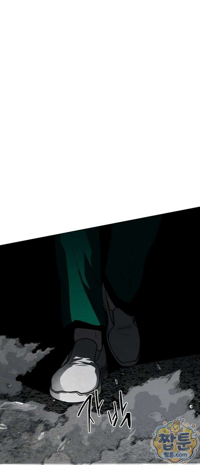 포그랜드 19화 1