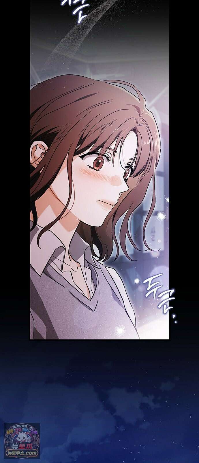 나쁜남자가 돼라! 2화 15