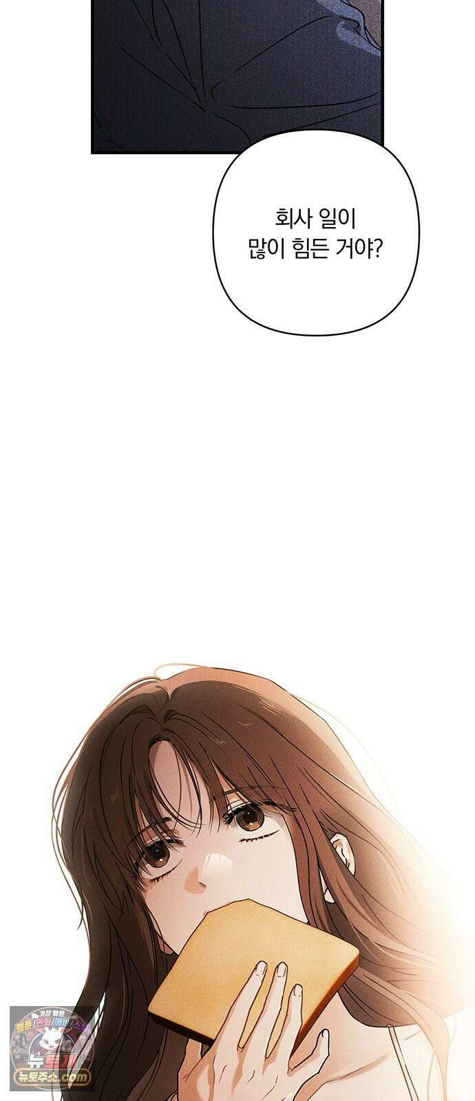 나쁜남자가 돼라! 2화 51