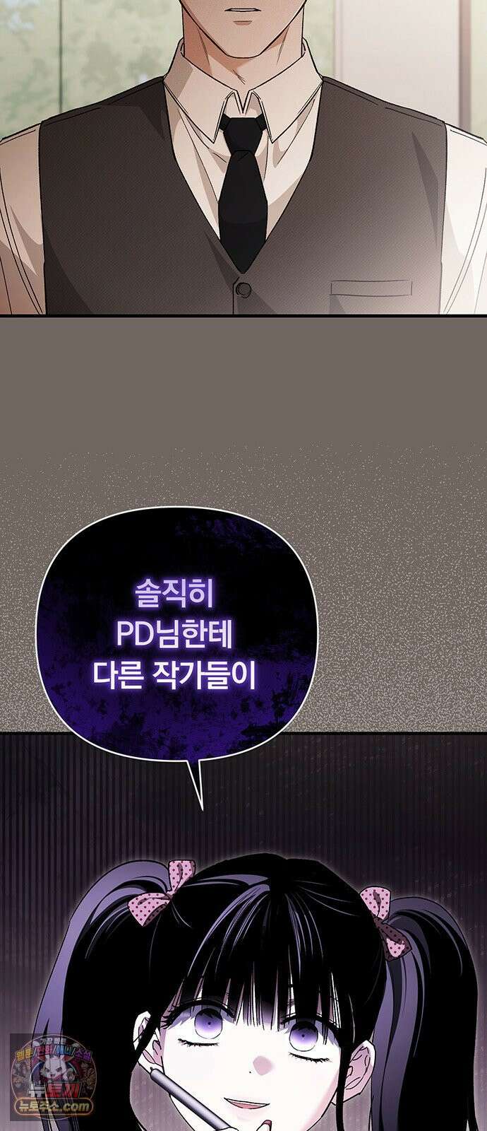 나쁜남자가 돼라! 12화 14
