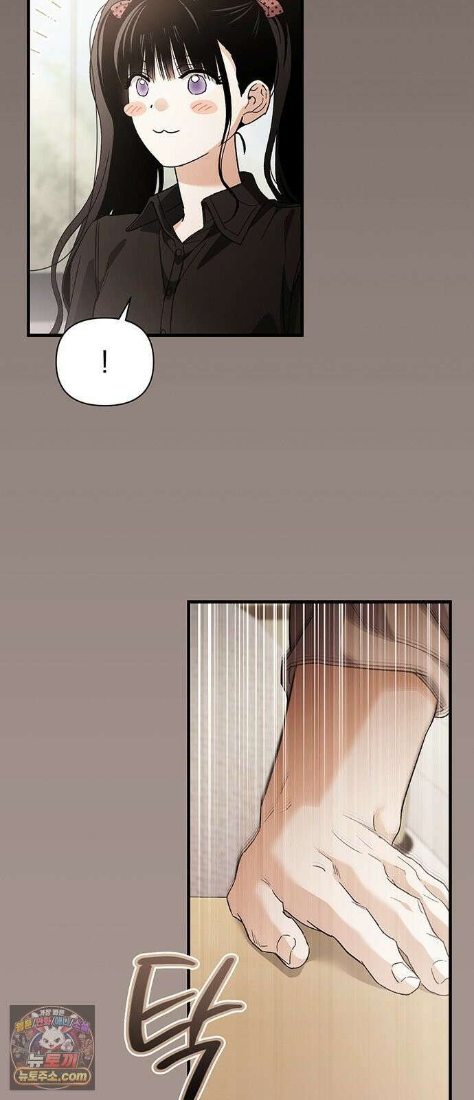 나쁜남자가 돼라! 12화 16