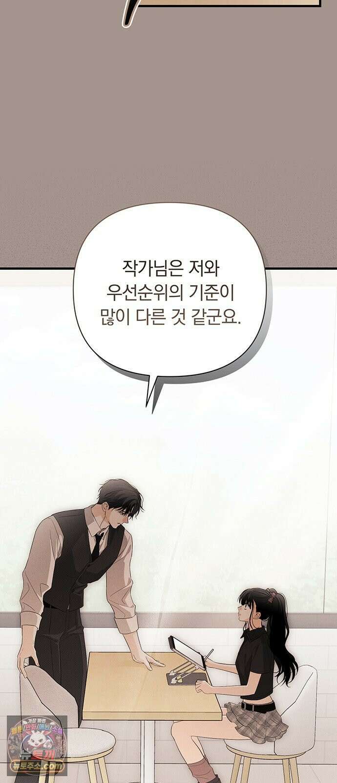 나쁜남자가 돼라! 12화 17