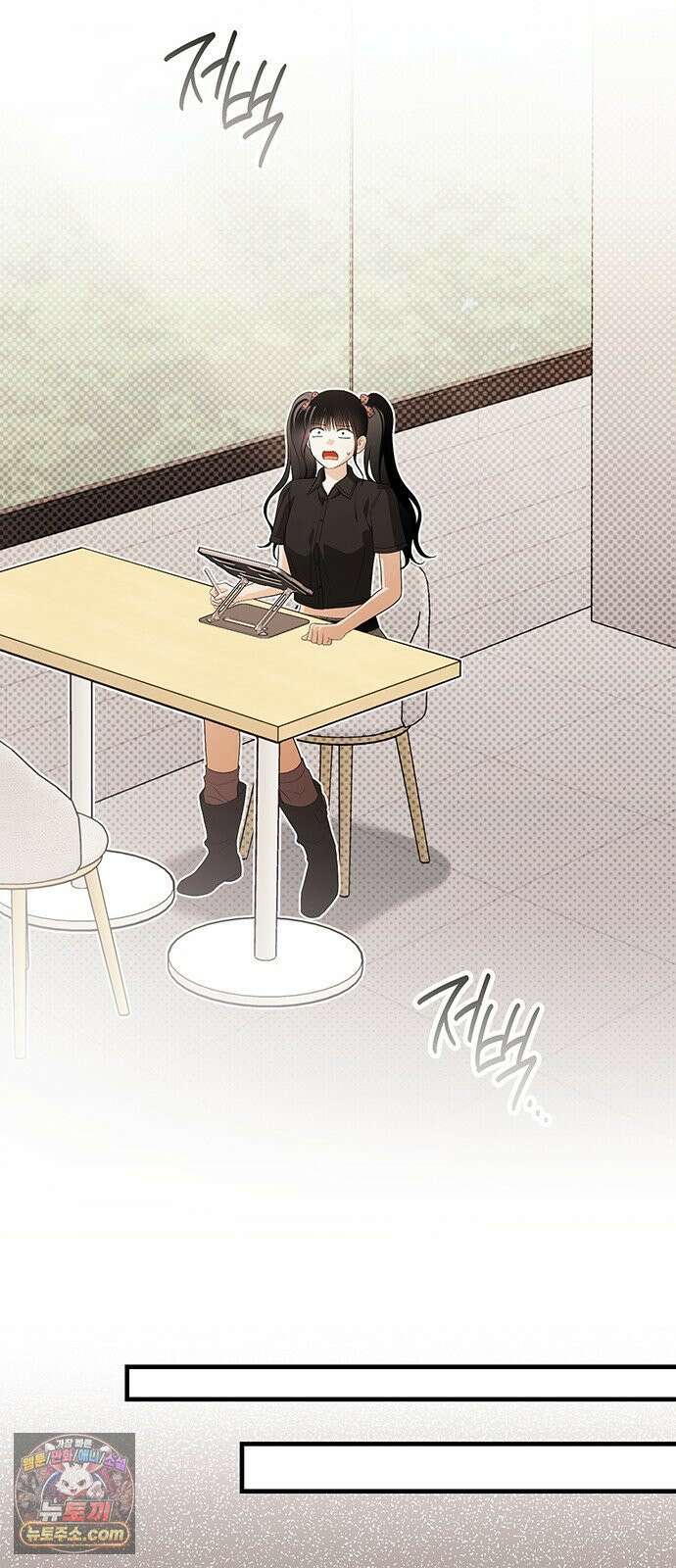 나쁜남자가 돼라! 12화 22