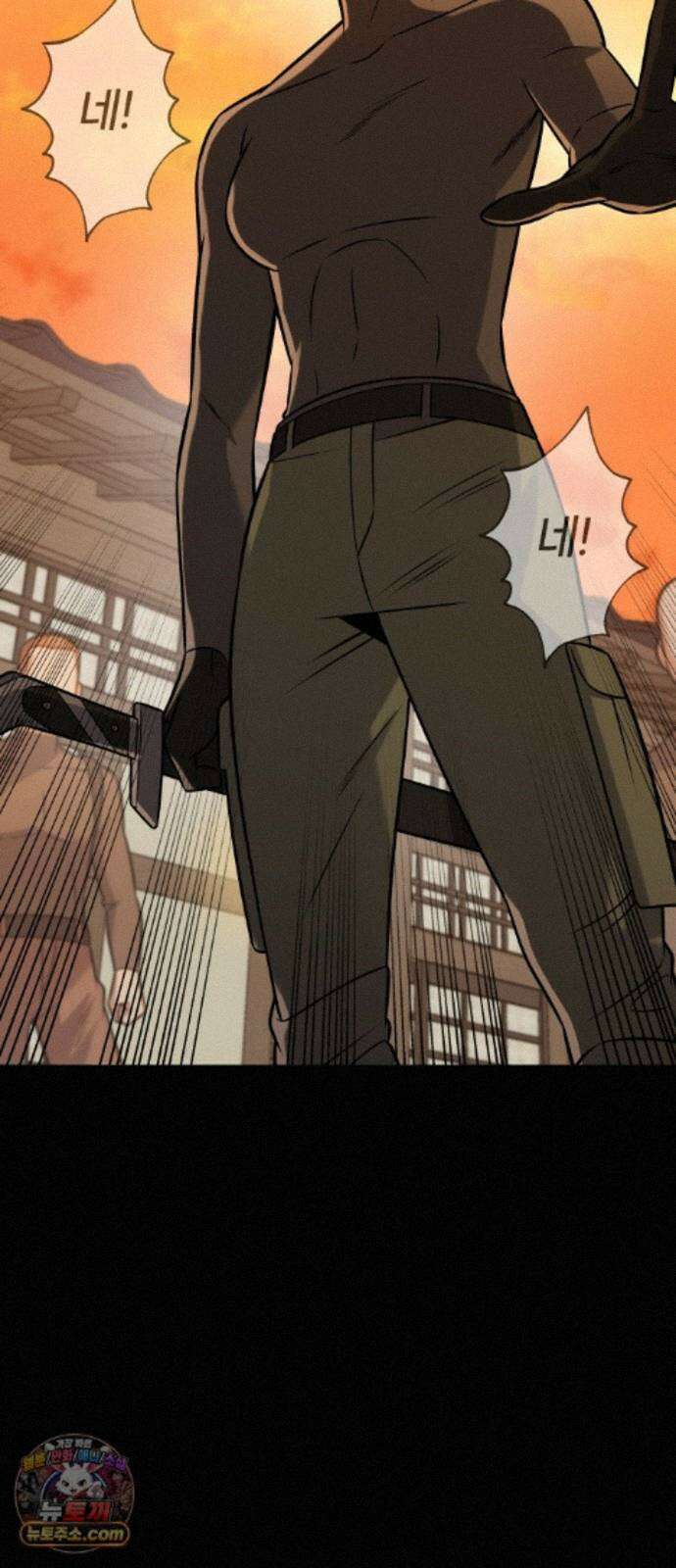 존X킬러 46화 3