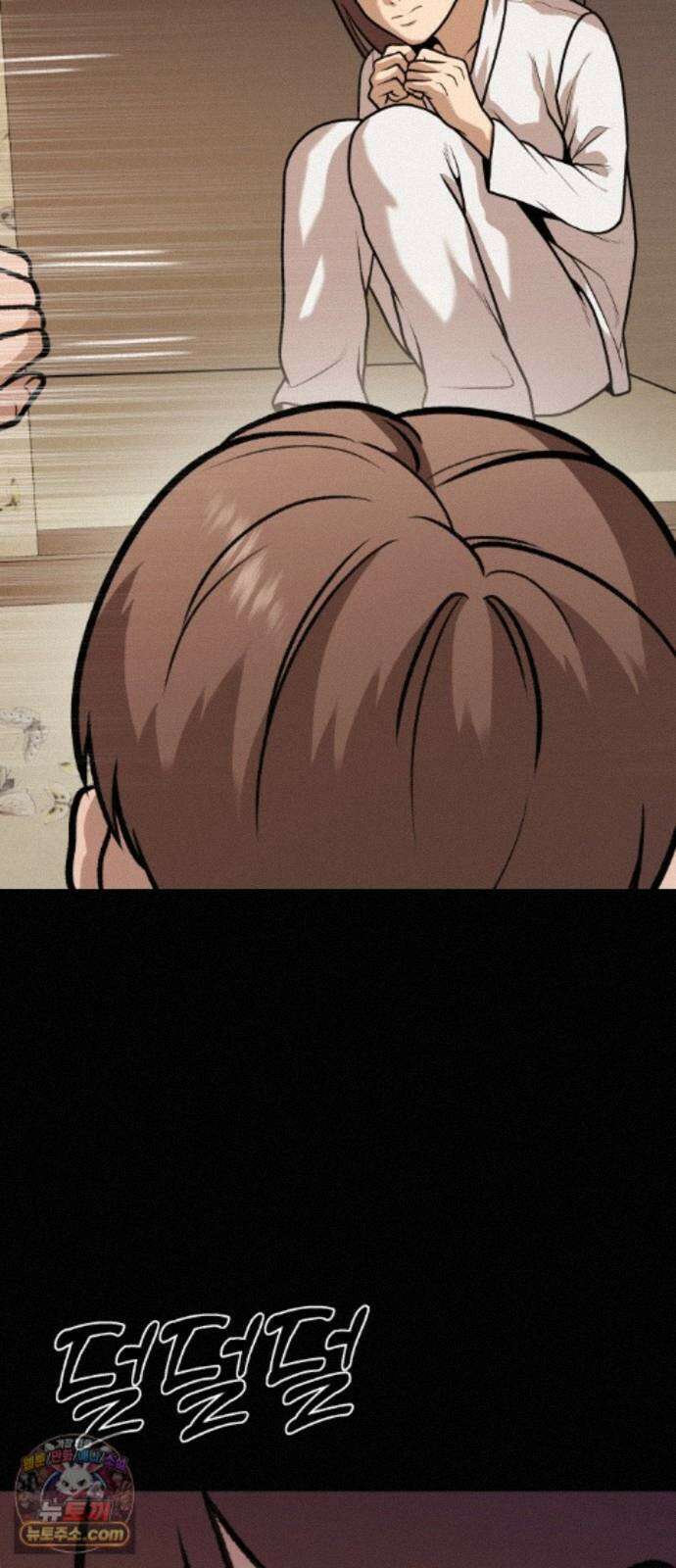 존X킬러 46화 9
