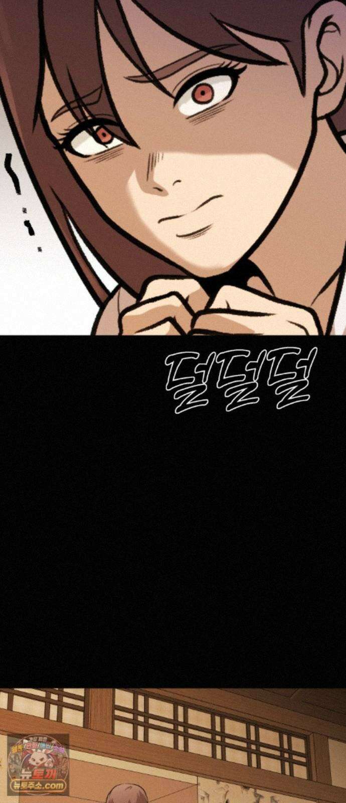 존X킬러 46화 10