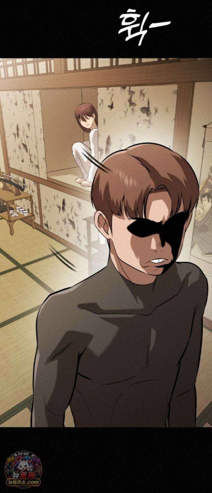 존X킬러 46화 12