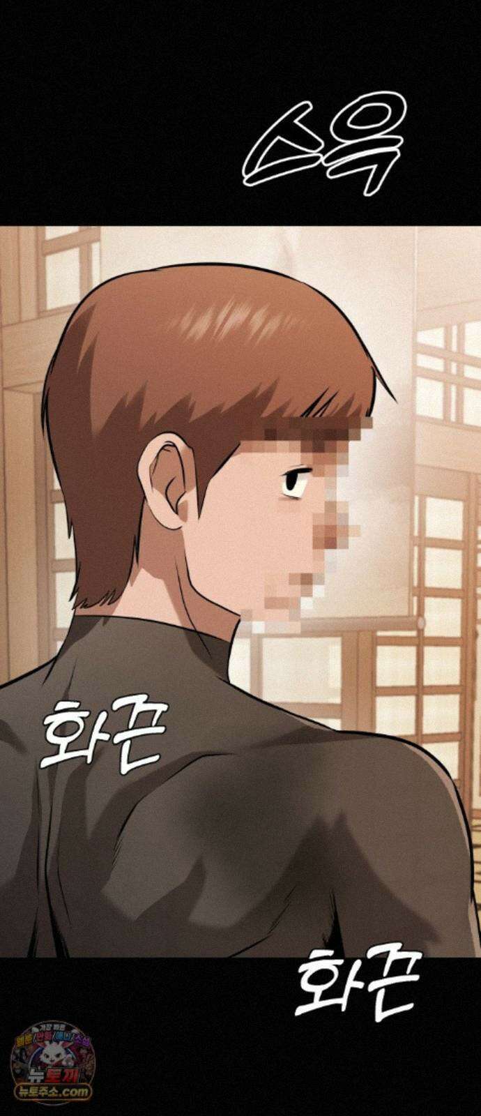 존X킬러 46화 15