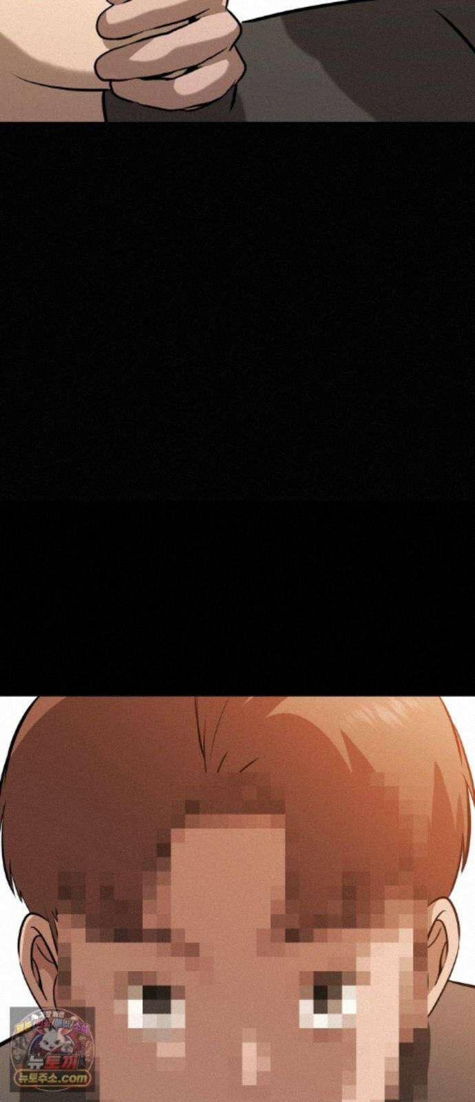 존X킬러 46화 21