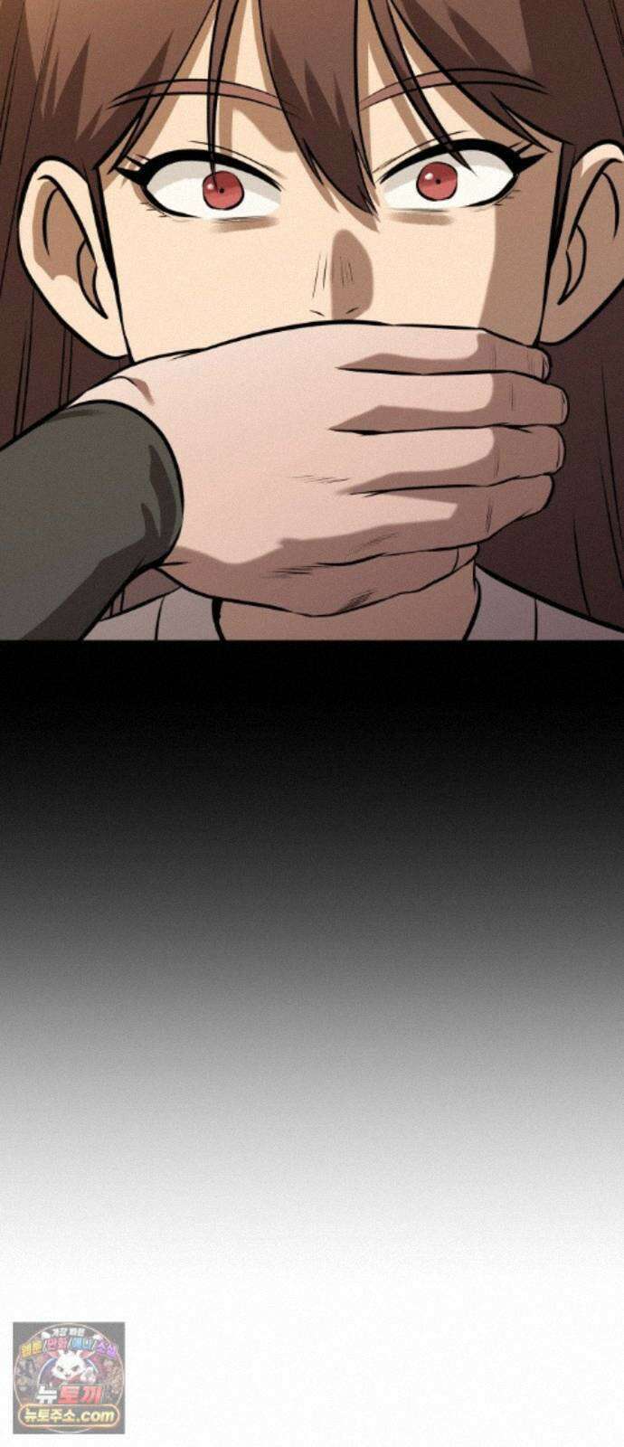 존X킬러 46화 23