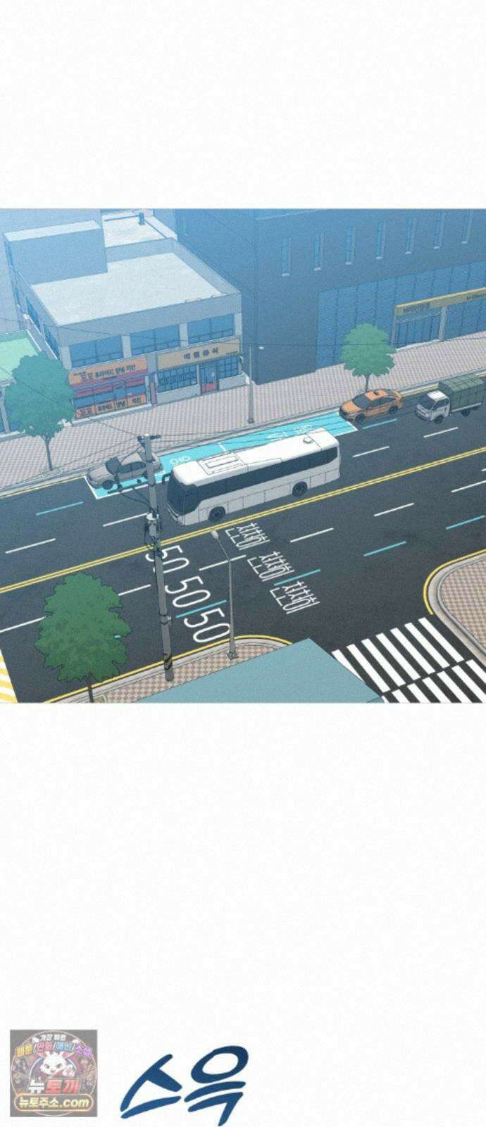존X킬러 46화 27