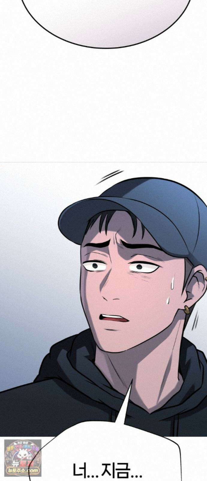 존X킬러 46화 42