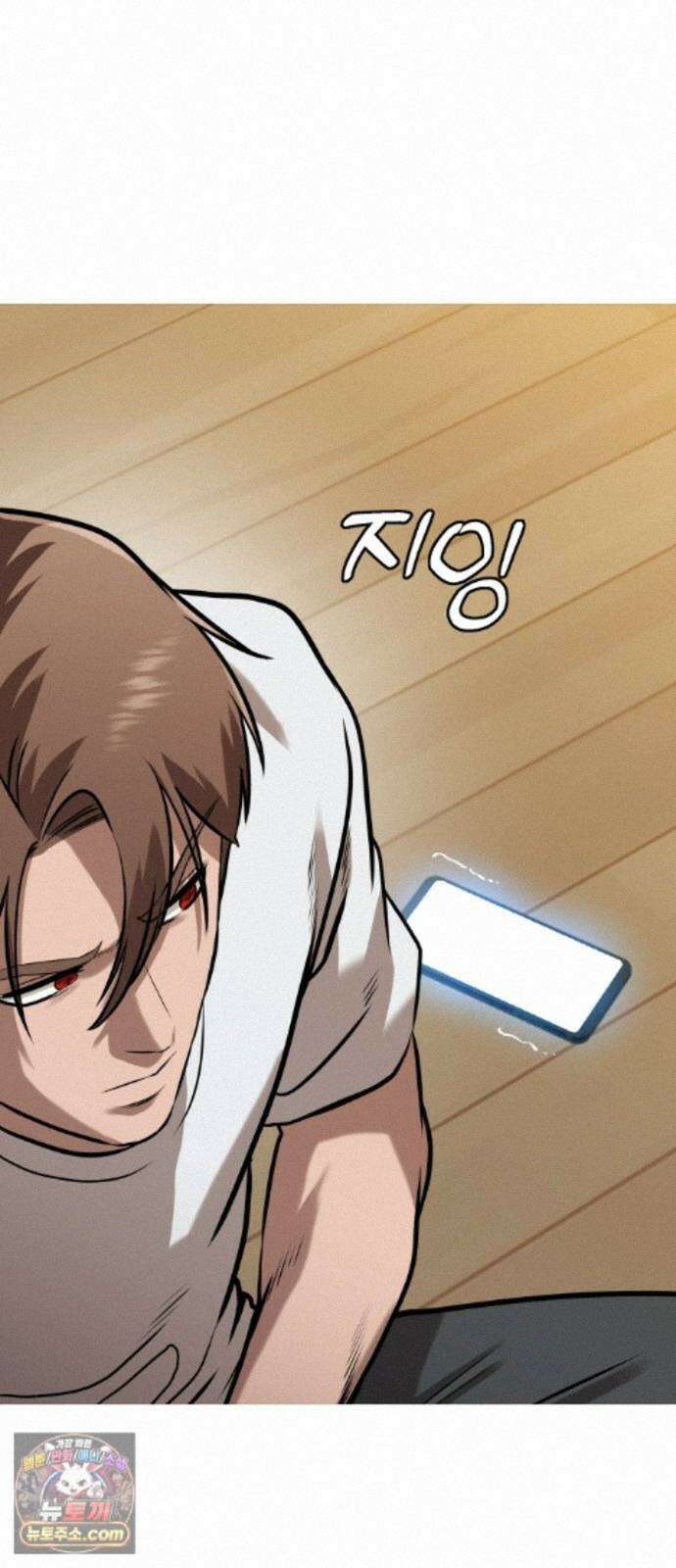 존X킬러 46화 53