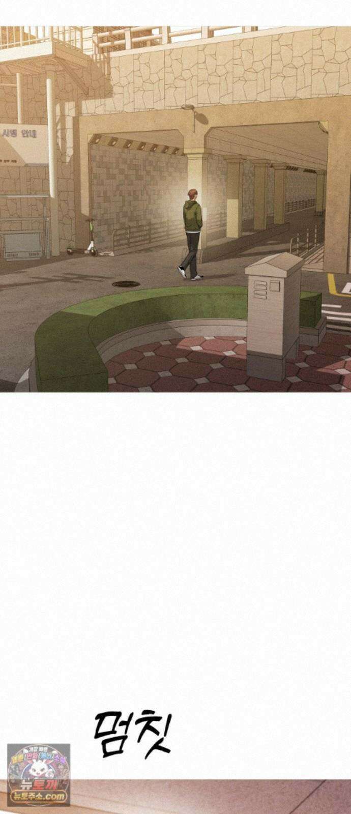 존X킬러 46화 57