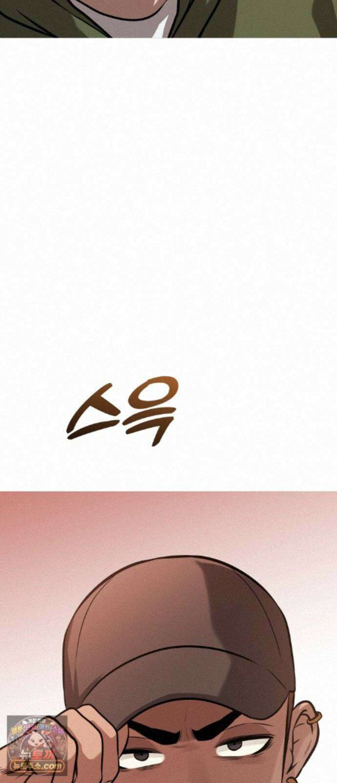 존X킬러 46화 61