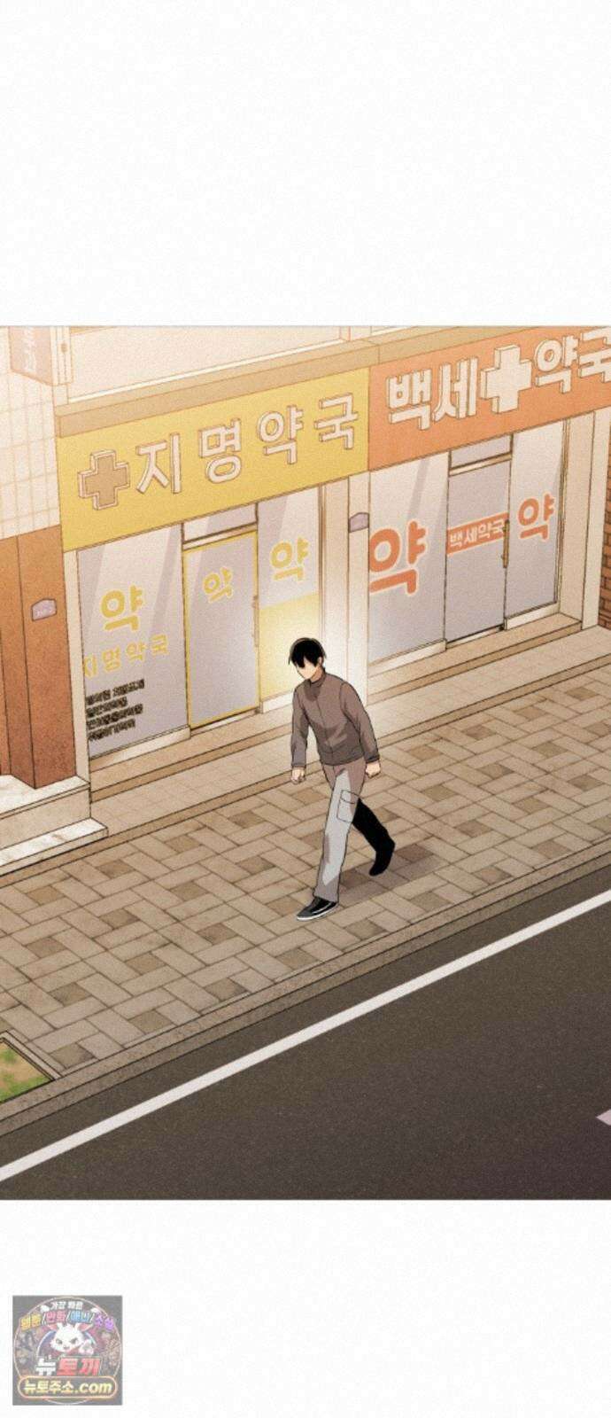 존X킬러 46화 63