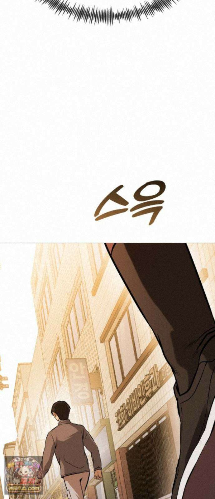 존X킬러 46화 65