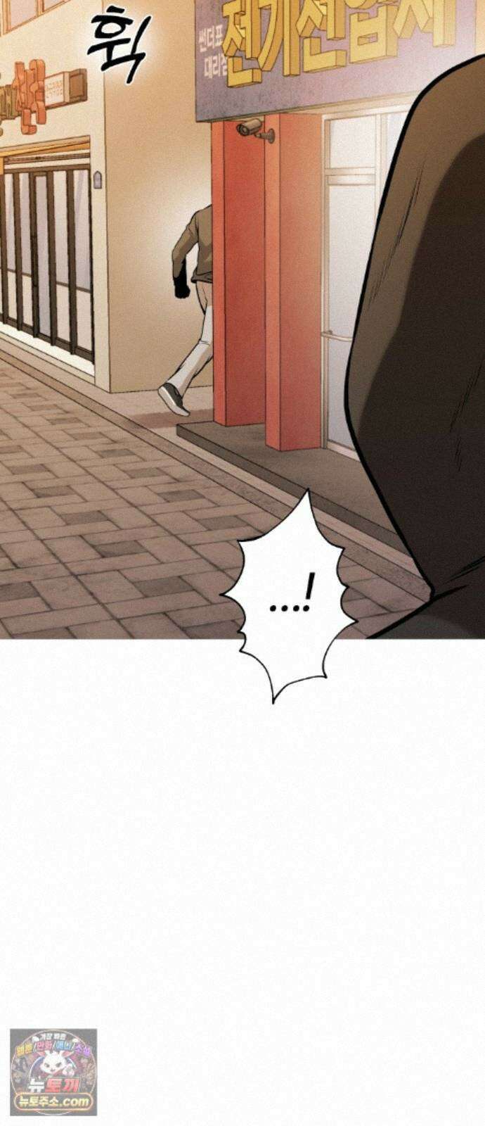존X킬러 46화 68