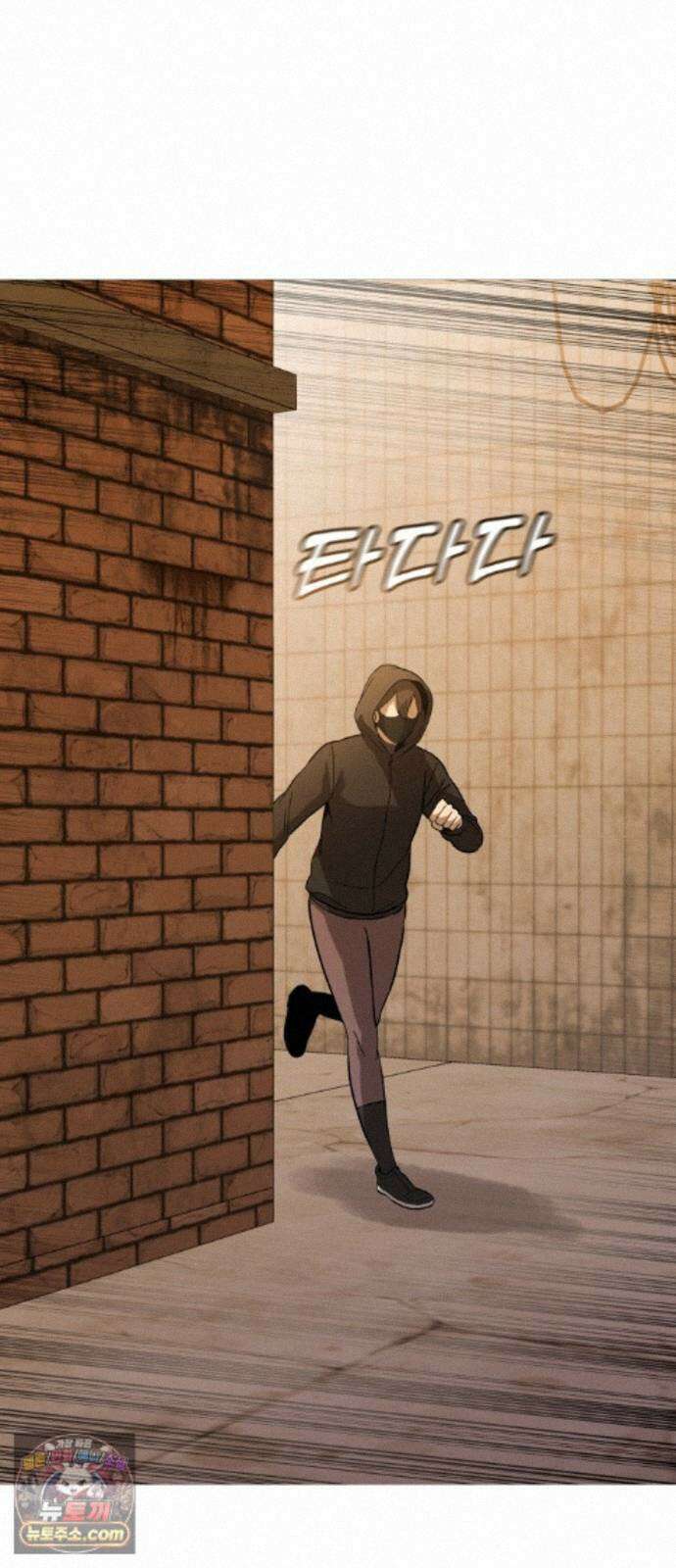 존X킬러 46화 69