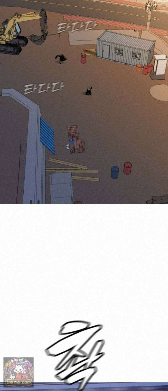 존X킬러 46화 85