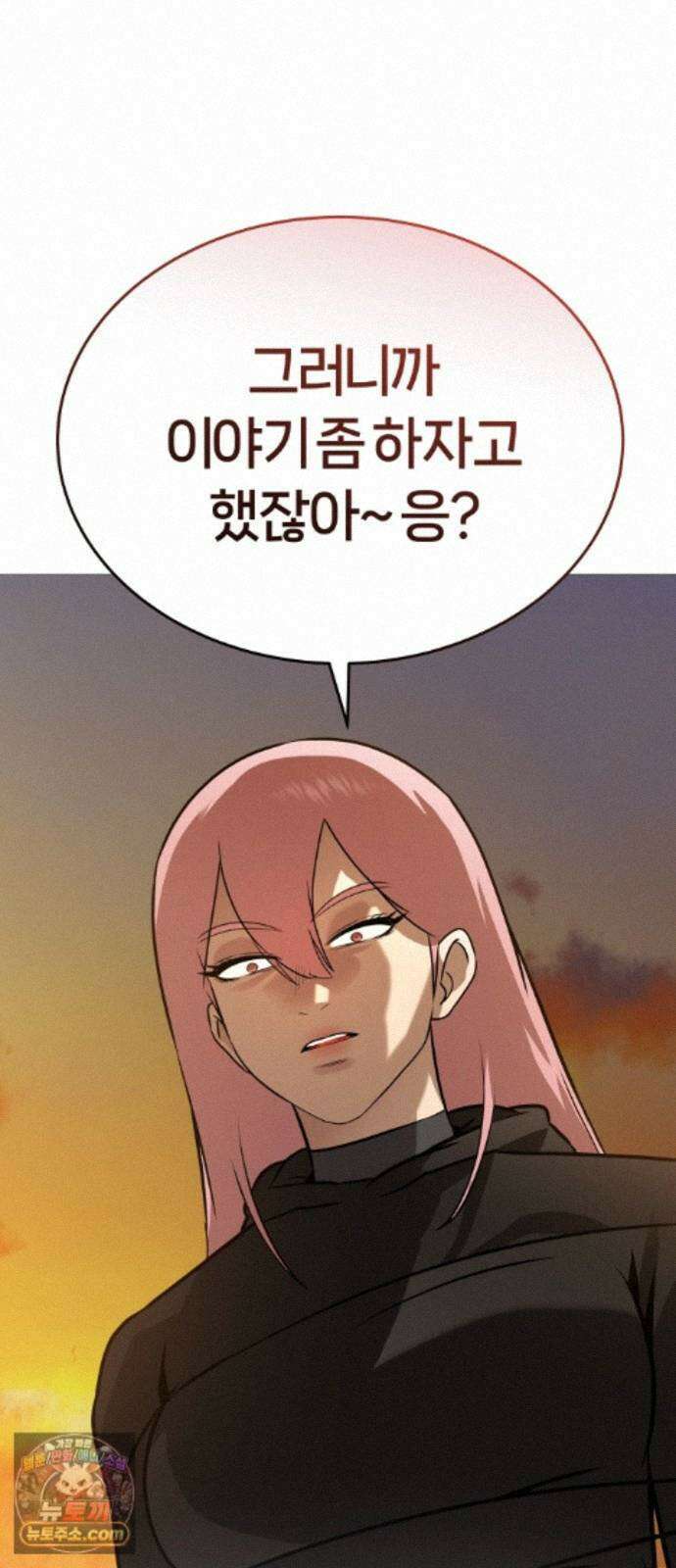 존X킬러 46화 100