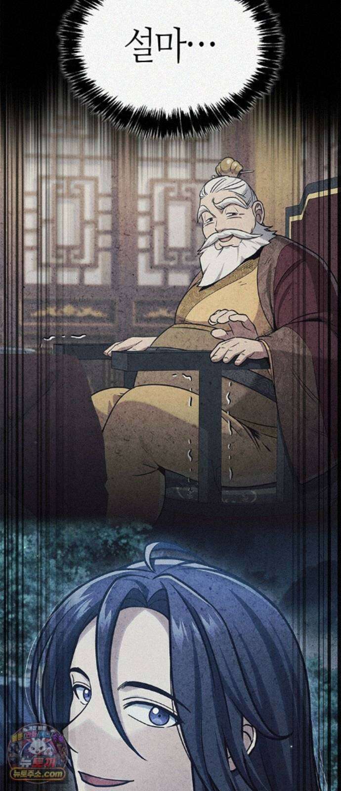 천화서고 대공자 180화 오늘 밤을 꼭 기억해요 7
