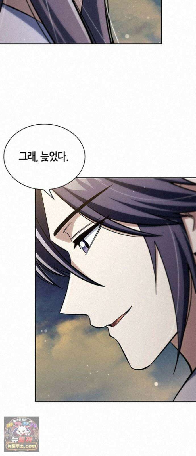 천화서고 대공자 180화 오늘 밤을 꼭 기억해요 15