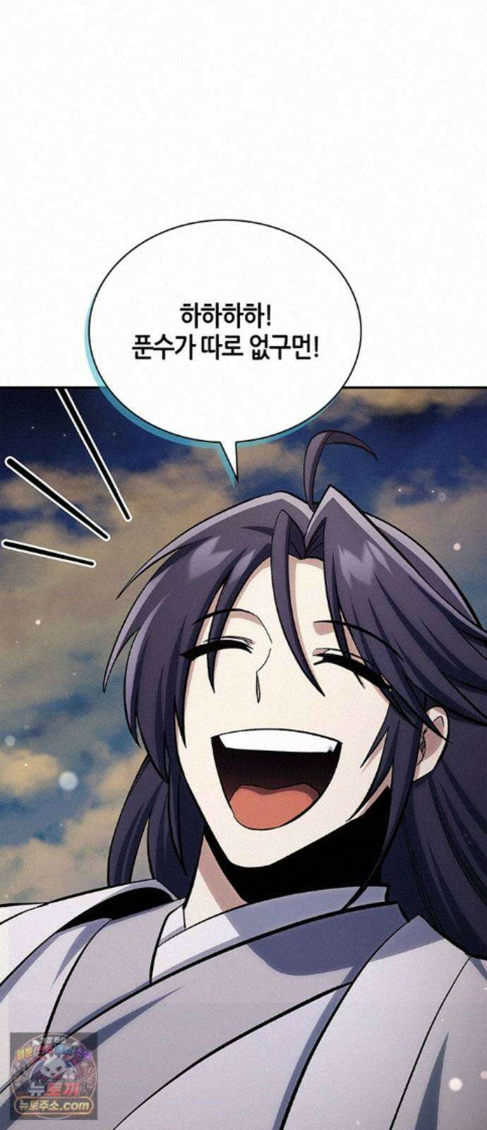 천화서고 대공자 180화 오늘 밤을 꼭 기억해요 47