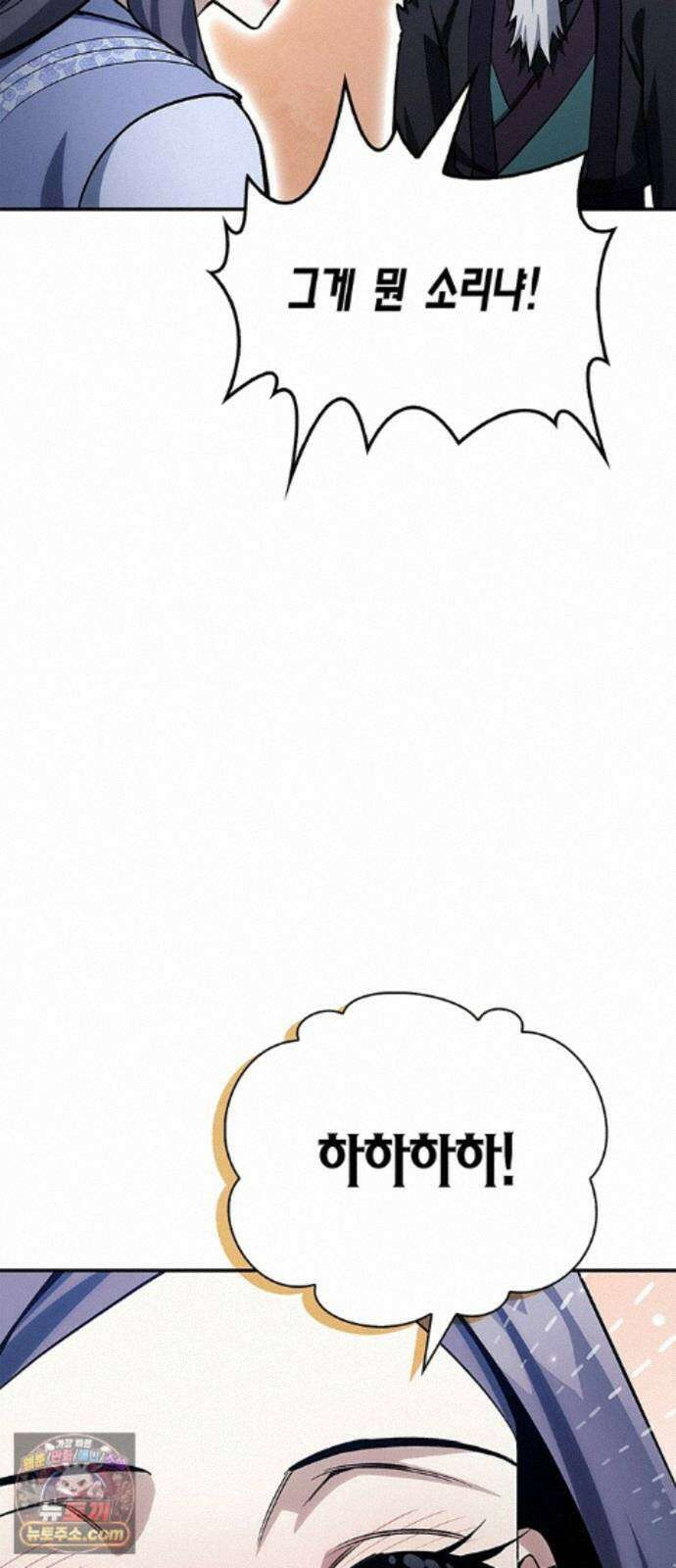 천화서고 대공자 180화 오늘 밤을 꼭 기억해요 98