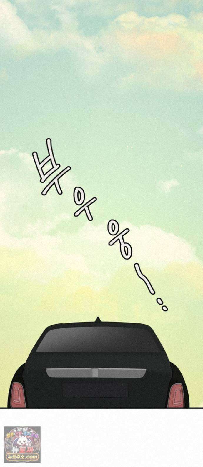 티라노 노경수 67크아앙 1