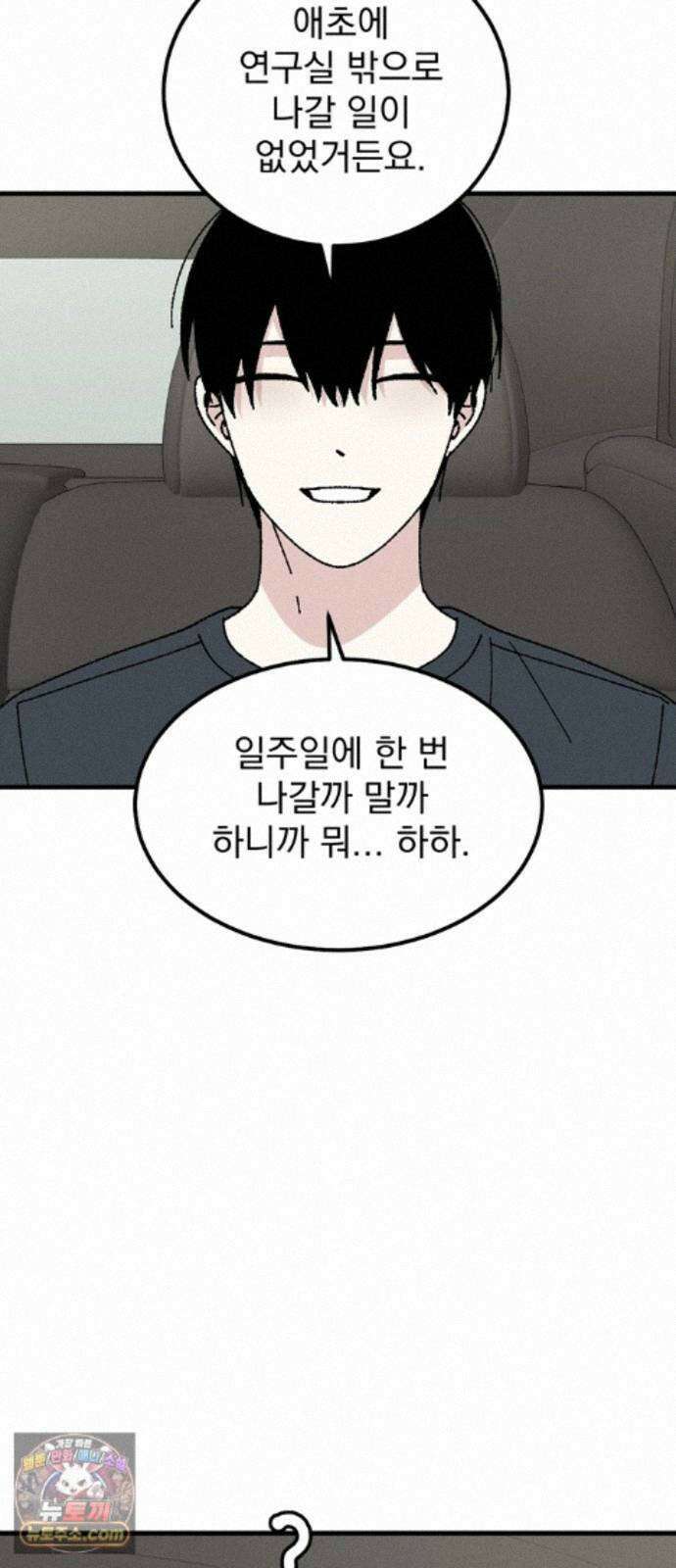 티라노 노경수 67크아앙 5