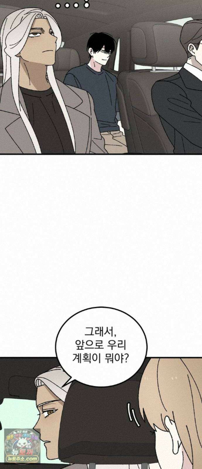 티라노 노경수 67크아앙 6