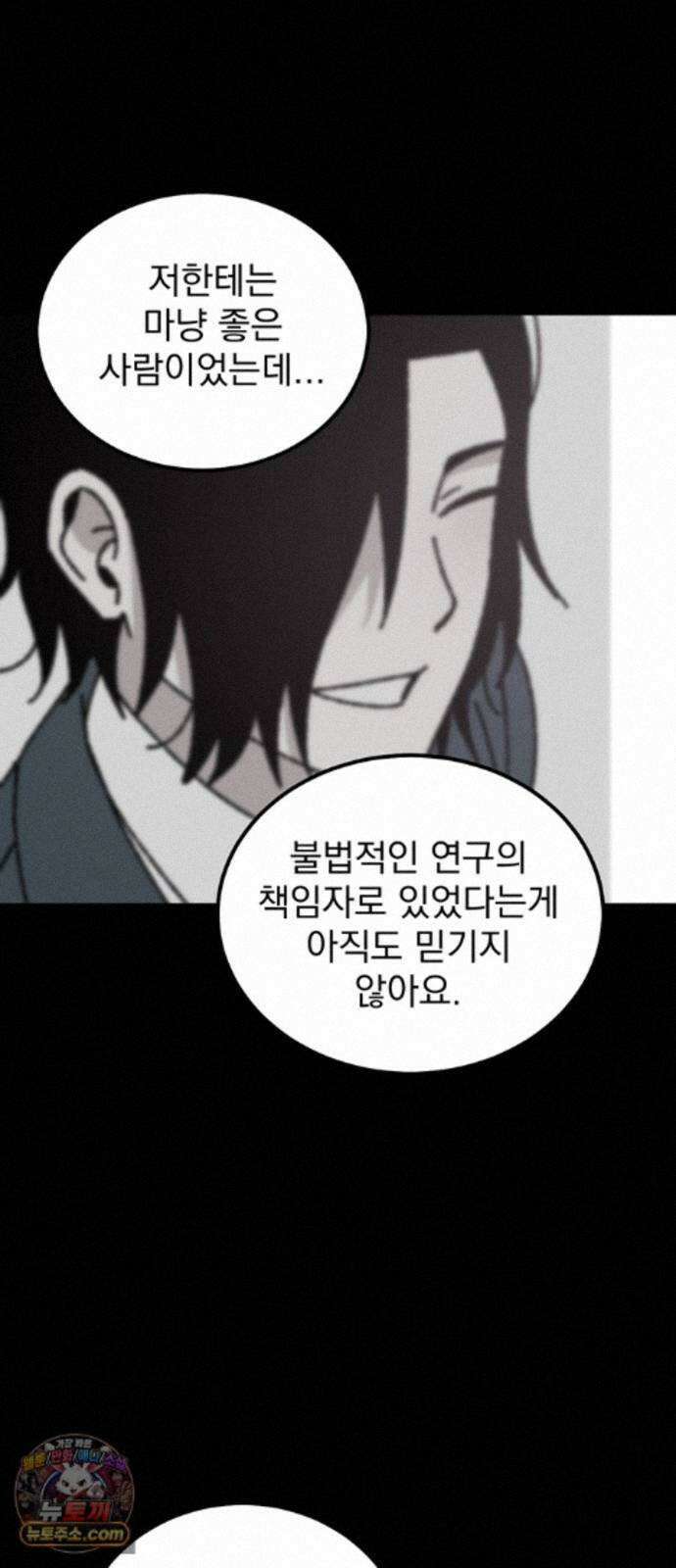 티라노 노경수 67크아앙 13