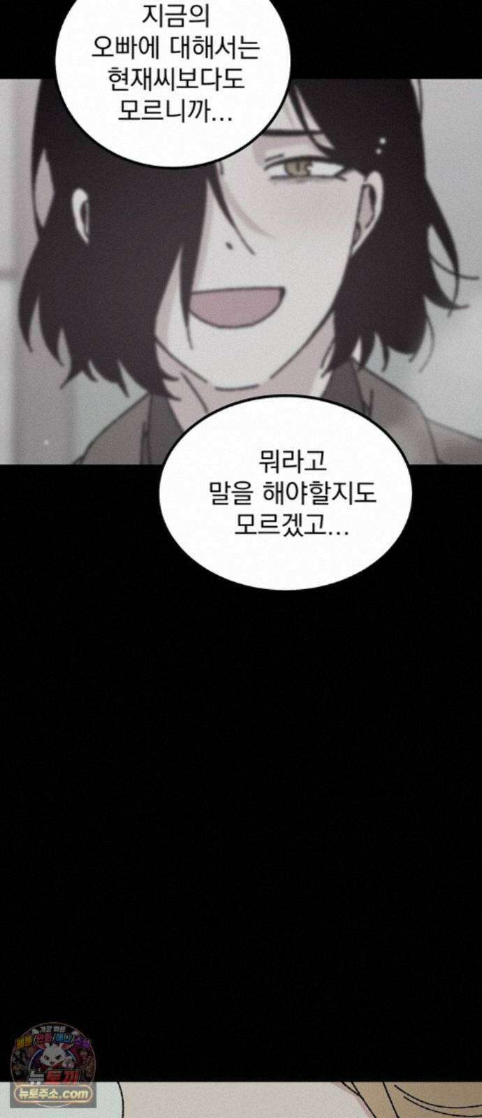 티라노 노경수 67크아앙 14