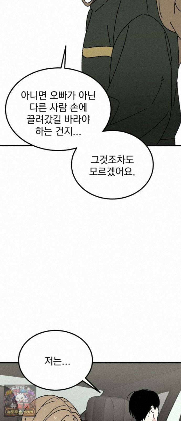 티라노 노경수 67크아앙 16