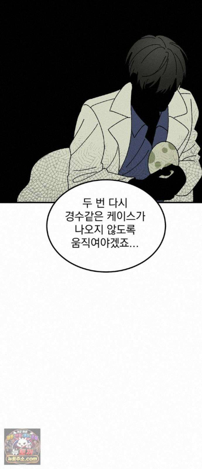 티라노 노경수 67크아앙 19
